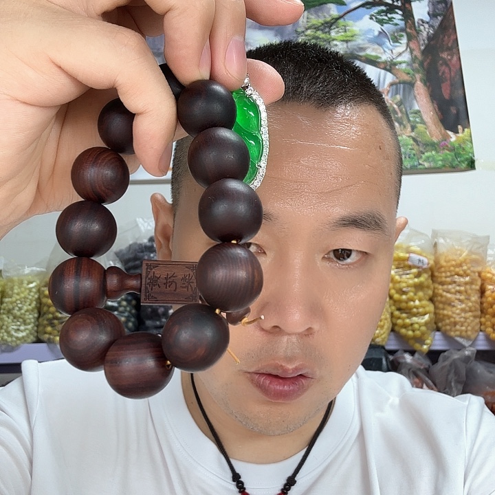 非洲紫檀（红花梨）238