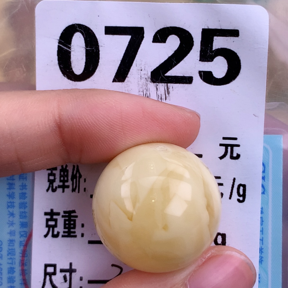 蜜蜡未镶嵌珠宝奇石21 粉