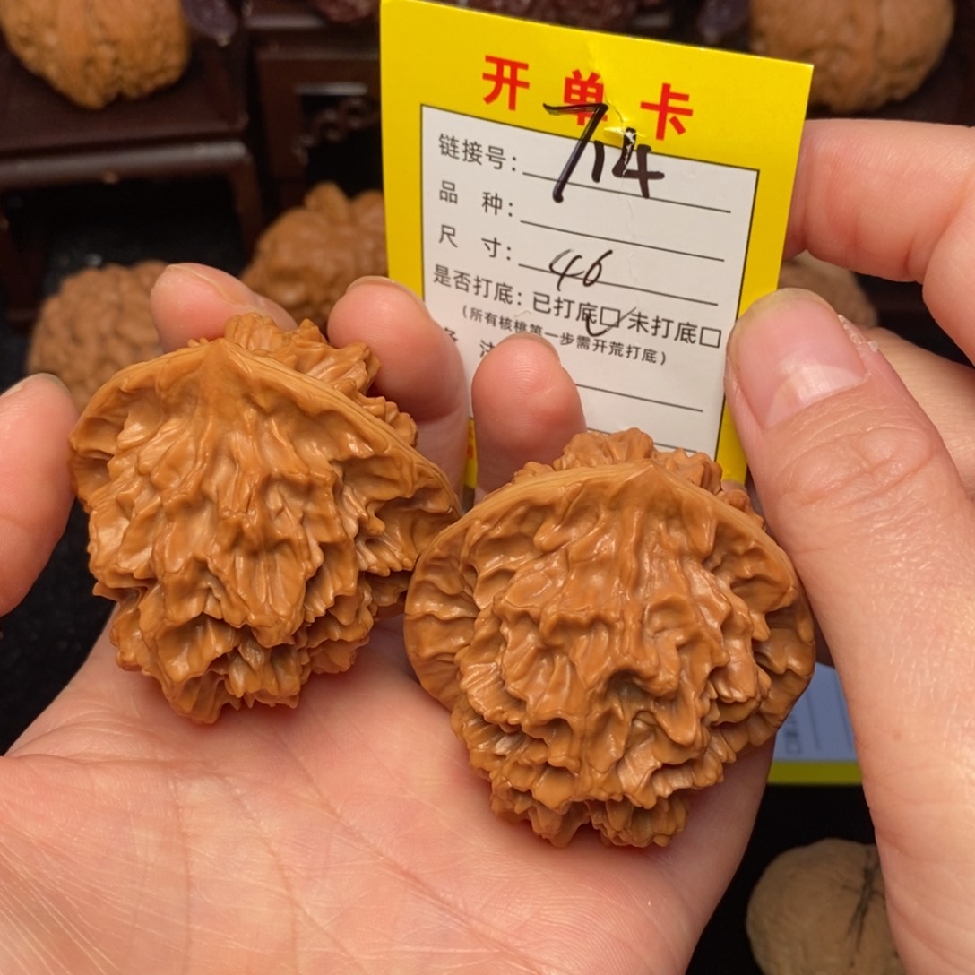 文玩核桃吊坠文玩核桃