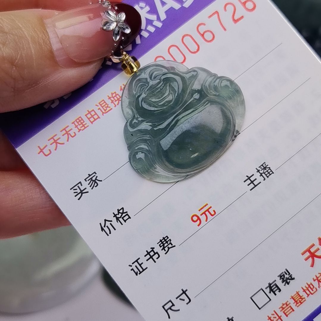 翡翠颈饰未镶嵌天然的A货翡翠多样性发货