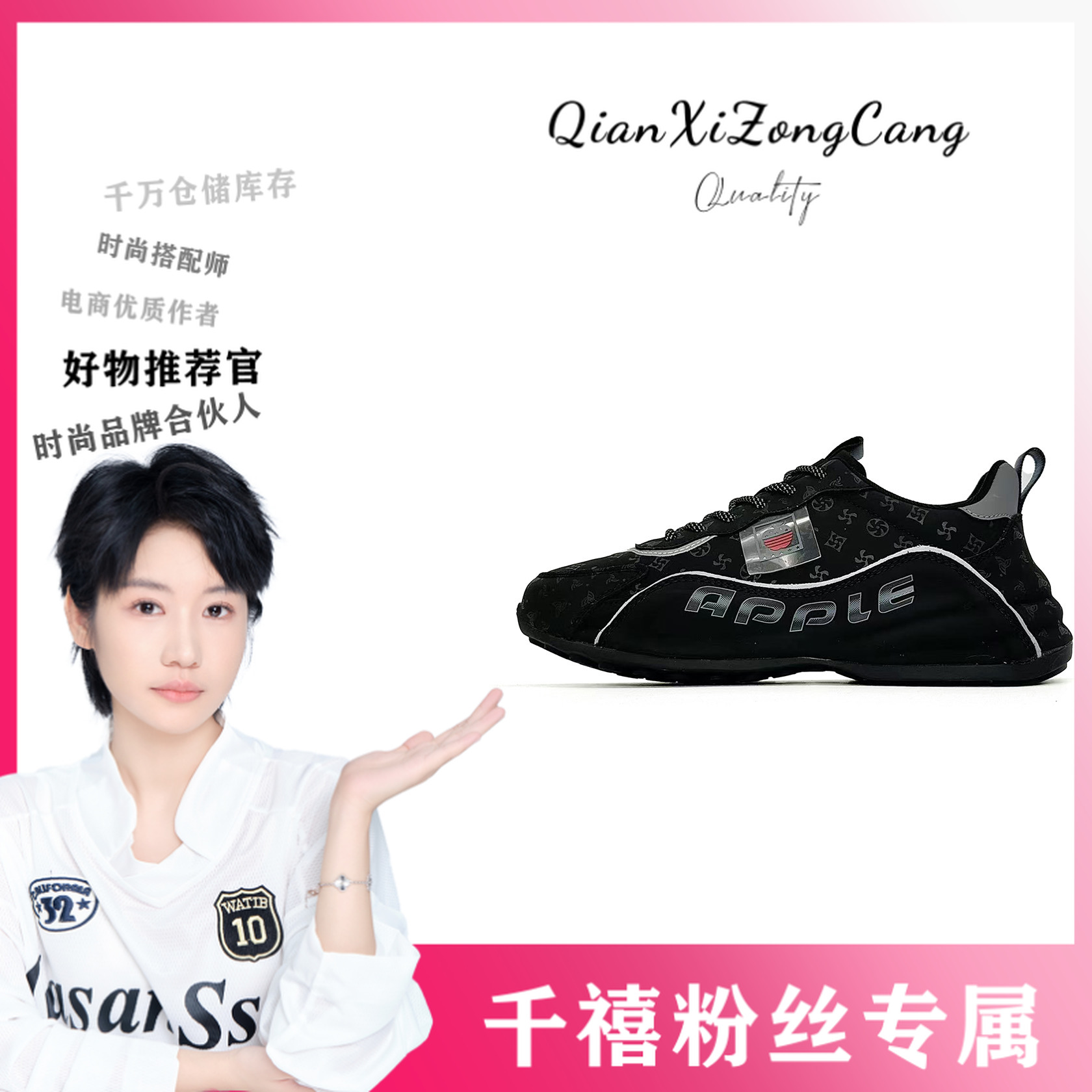 AP3320高端休闲鞋