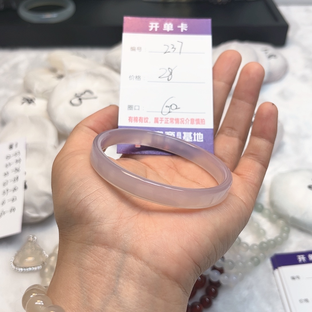 玛瑙/玉髓手镯未镶嵌237