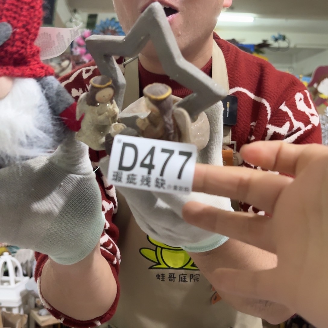 核桃木/黑胡桃（胡桃木）