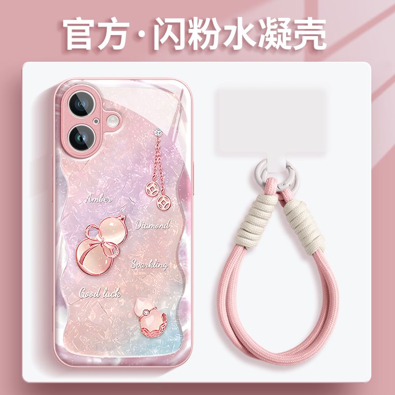 福禄福运水凝壳适用苹果16iphone华为OPPO小米vivo手机壳带挂绳