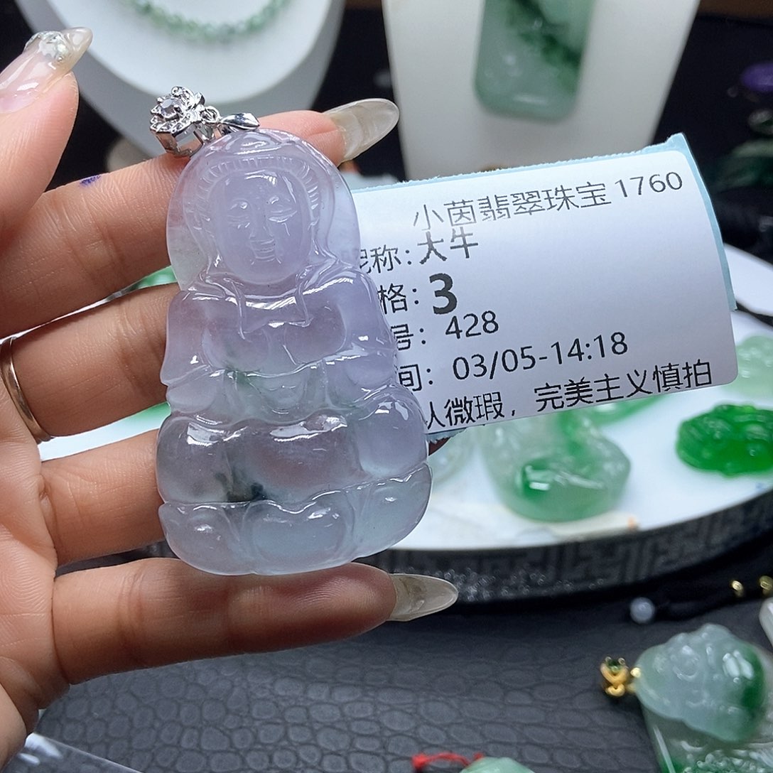 翡翠吊坠(赠链)未镶嵌大*