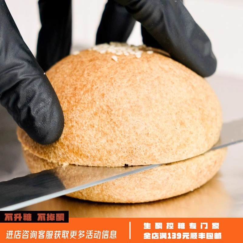 生酮代餐黄油餐包甜品蛋糕点心零食品饱腹一酮生酮低碳水专门家