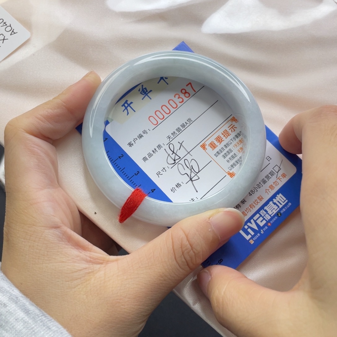 翡翠未镶嵌手镯0387