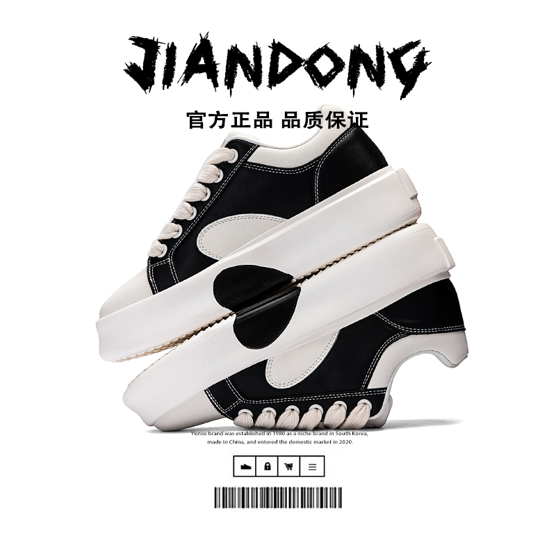 春季新款情侣鞋真皮低帮厚底时尚休闲鞋潮鞋百搭韩版潮流春季新款