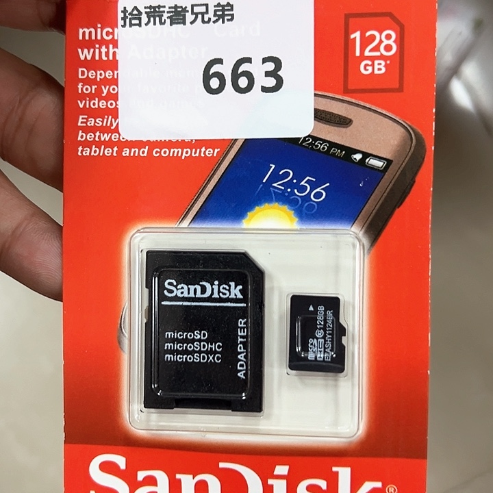 9新663号以直播间讲解为准