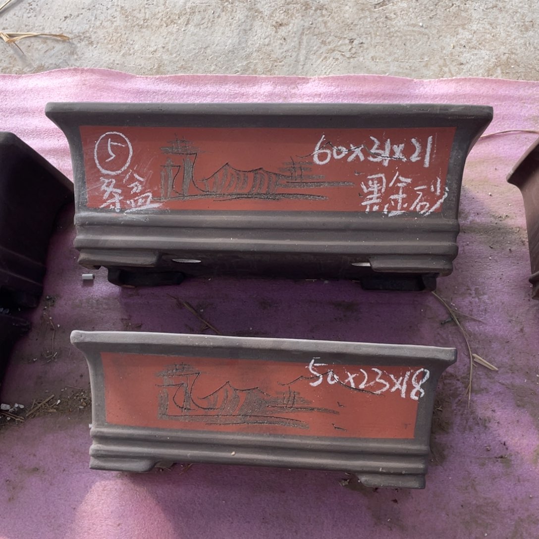 紫砂黑金砂 条盆 一套