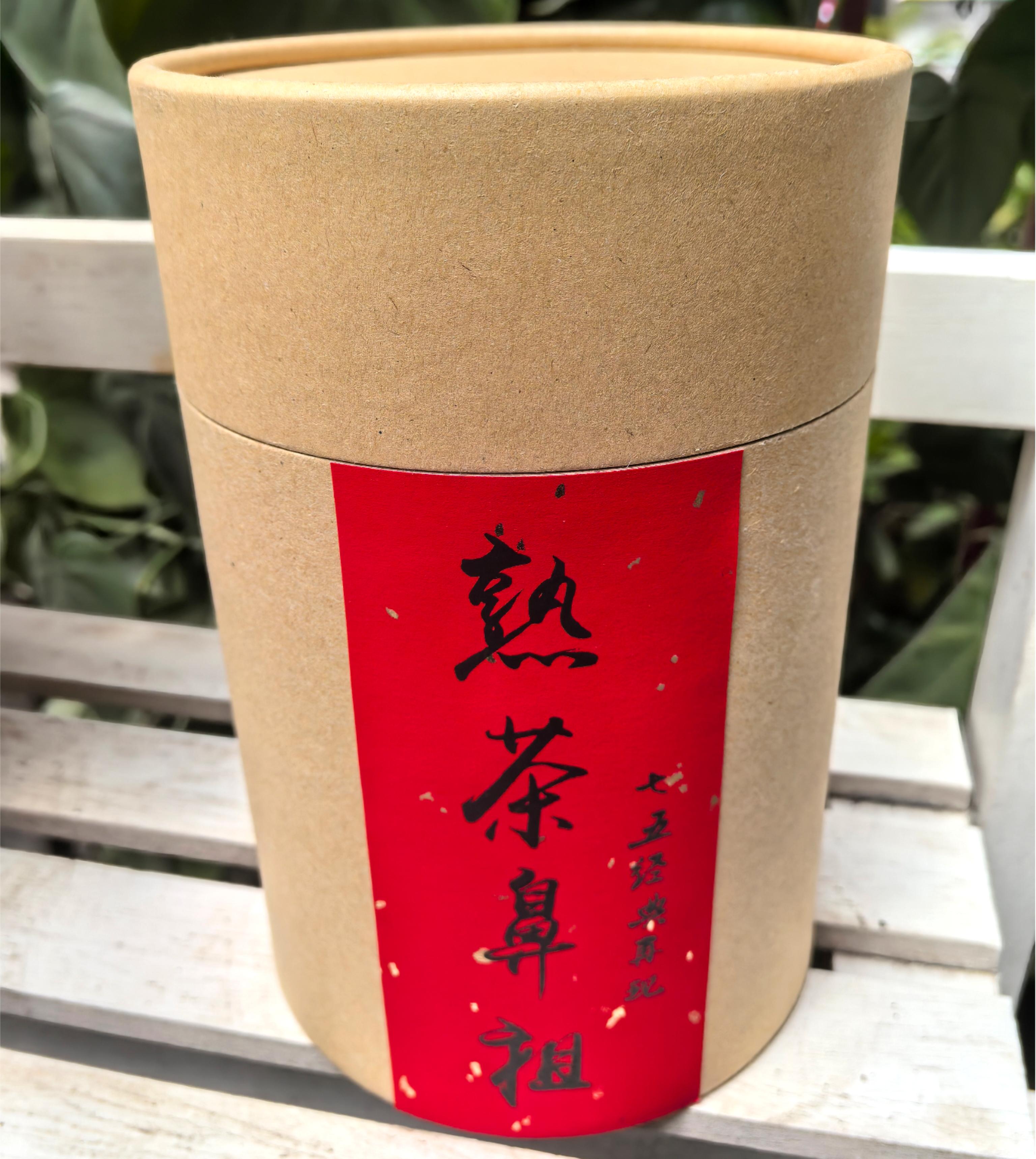 恬悦严选 熟茶鼻祖 普洱熟茶100g/罐