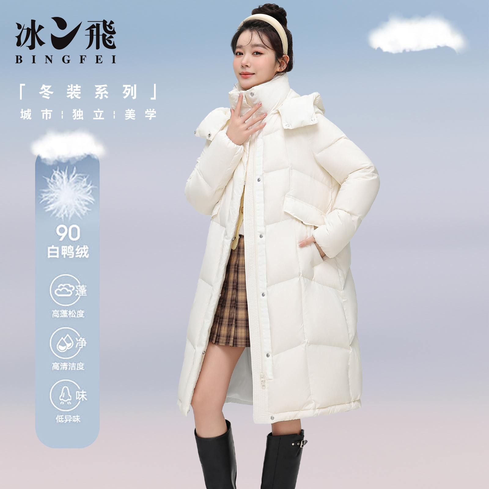 冰飞羽绒服女中长款2024年冬季新款加厚保暖休闲时尚爆款极寒外套