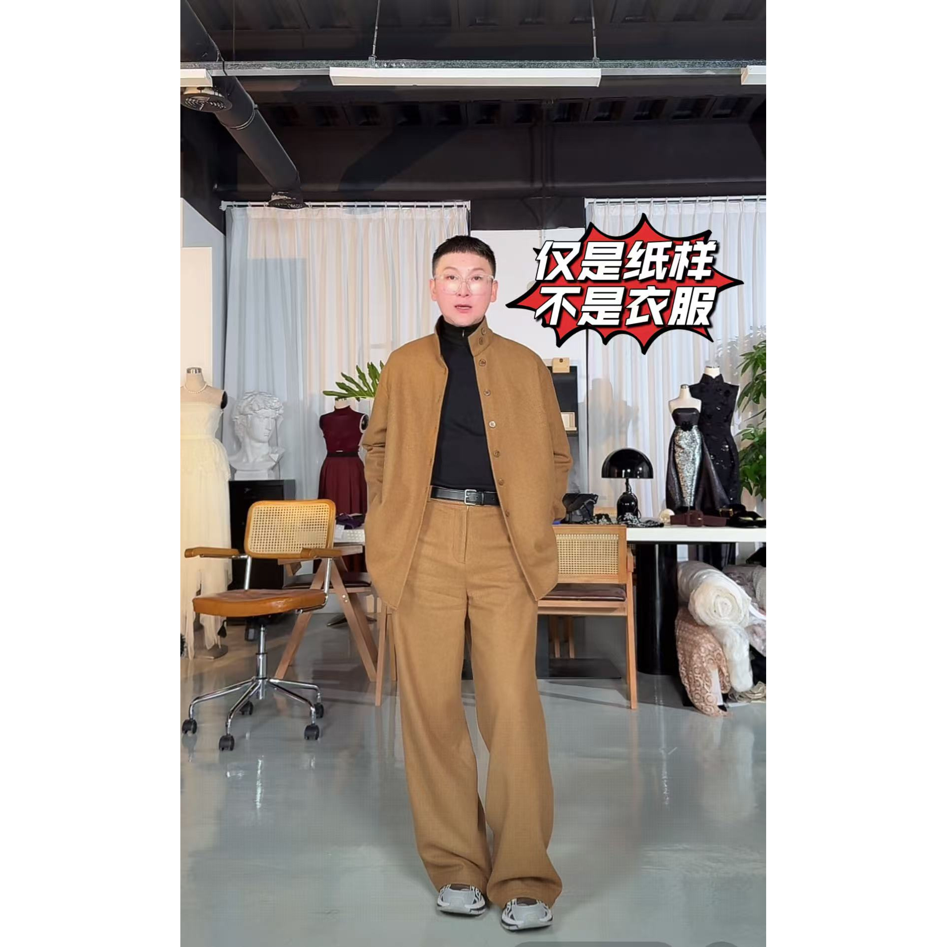 【纸样】【立领极简衬衣外套纸样】1041不支持退换