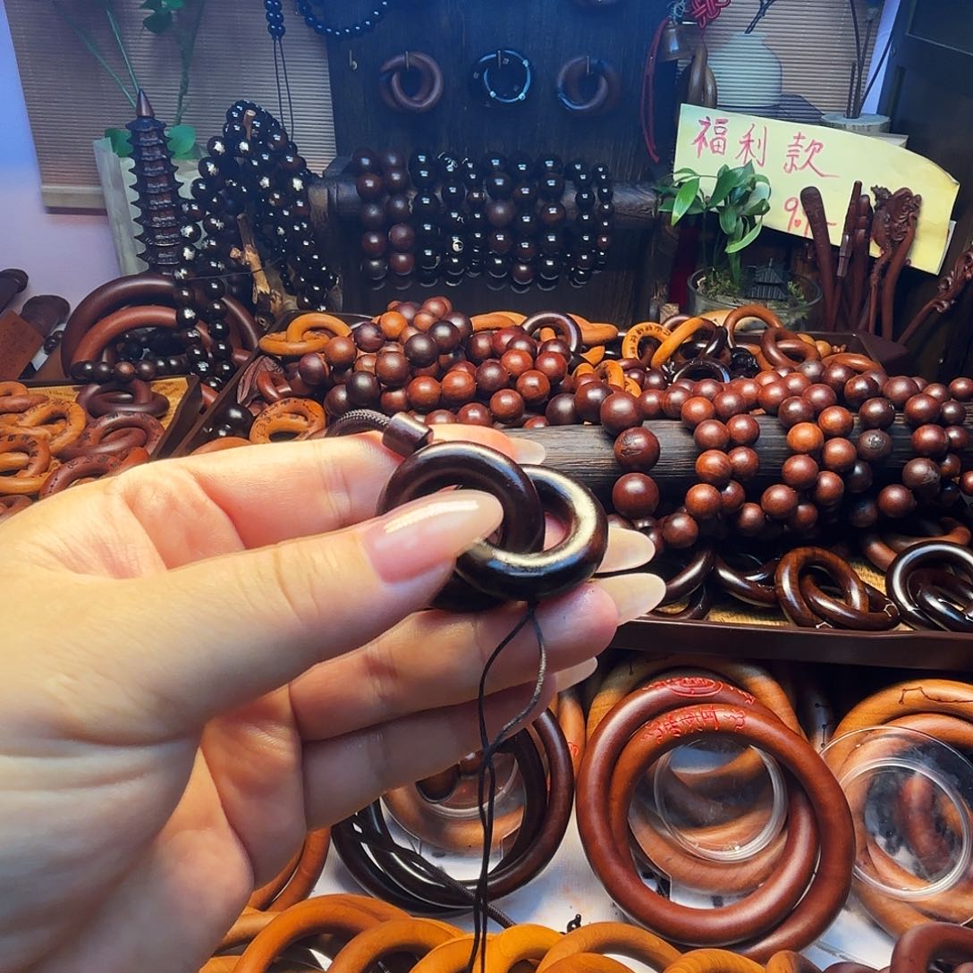 木枣木玉化15圈口乾坤圈