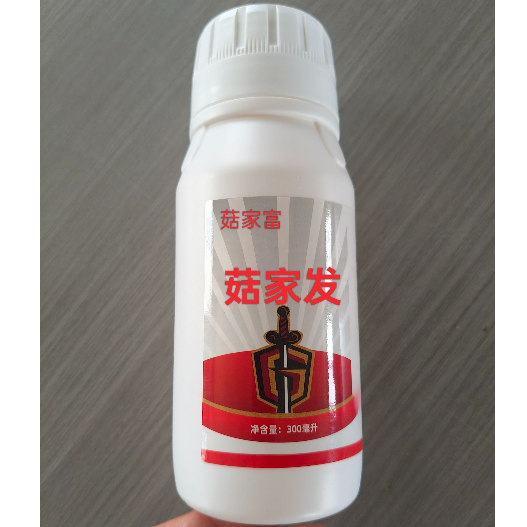 菇家富菇蚊菇蝇虫螨虫菇家发