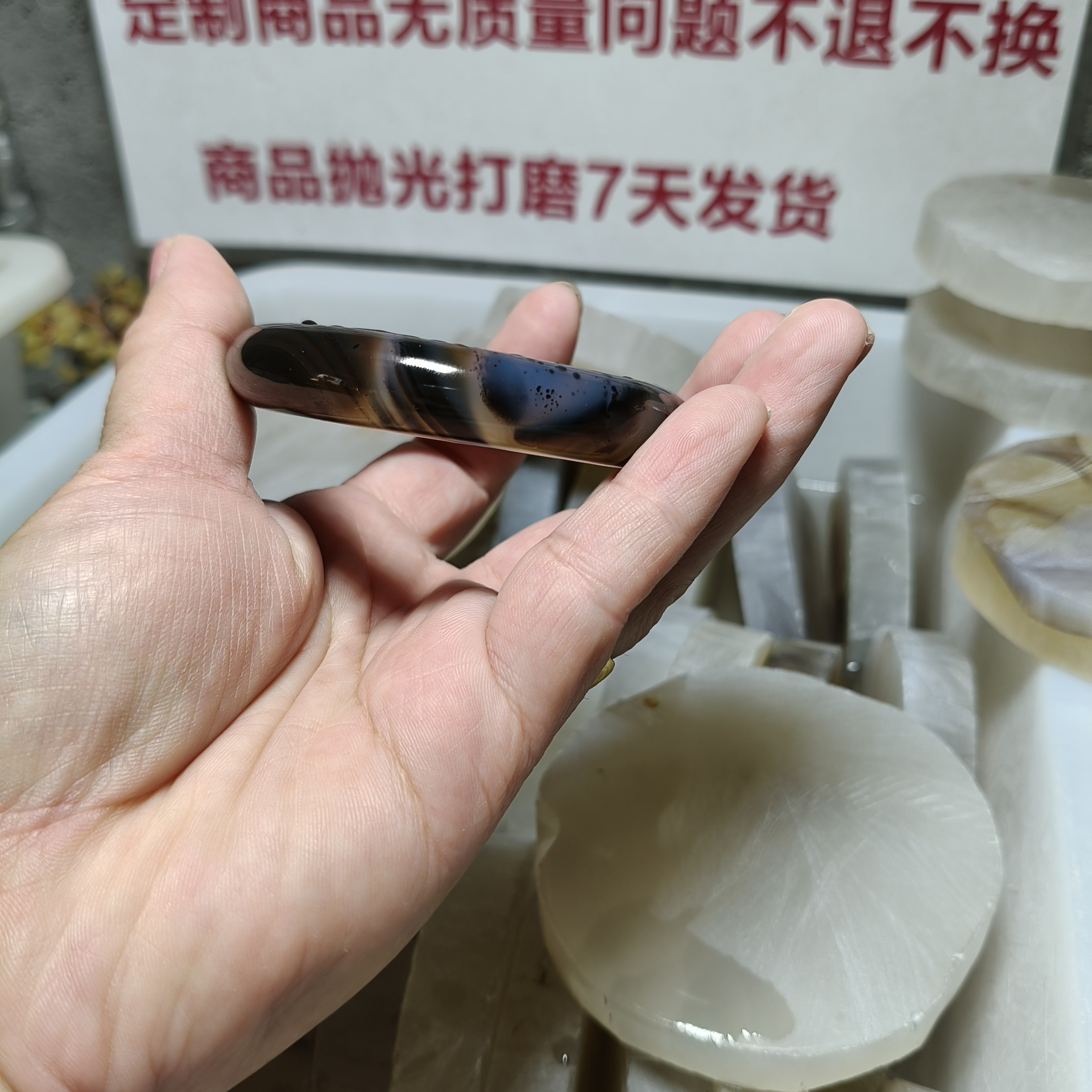 天然玛瑙成品手镯