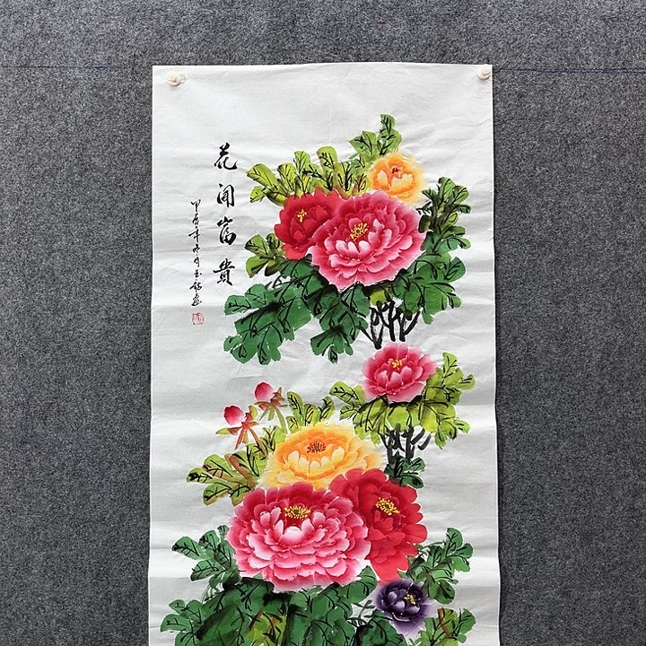 国画国画作品入选4
