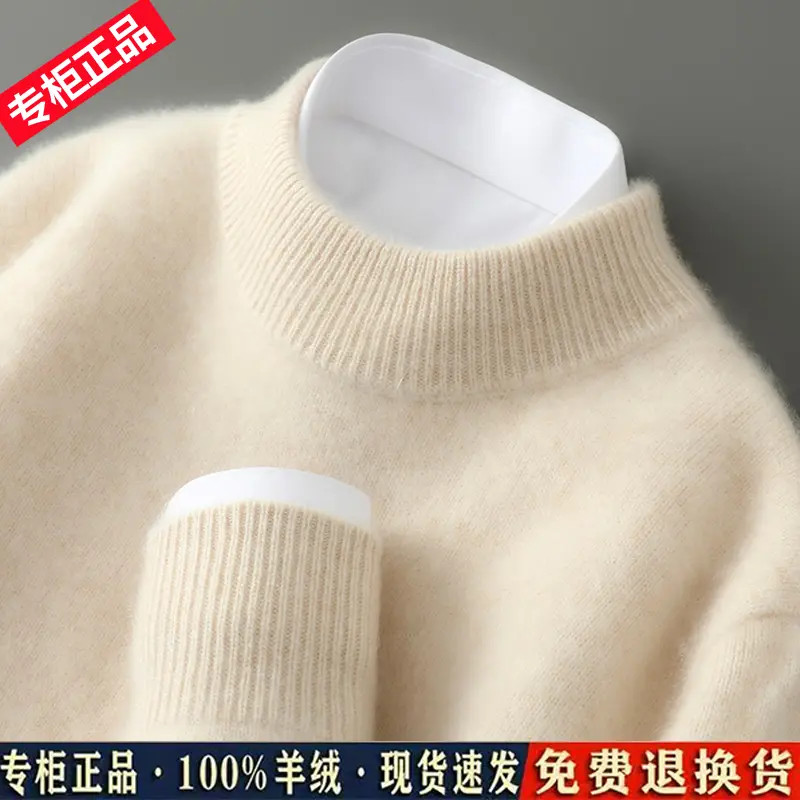 2025冬季新款100%纯羊绒毛衣半高领打底针织羊毛衫男士冬季加厚
