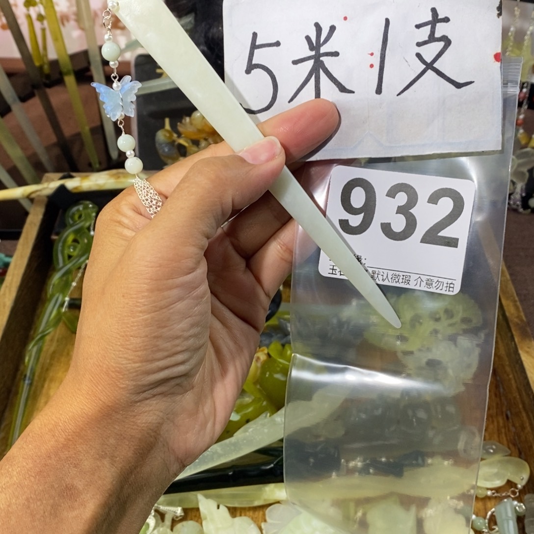 L***困蛇纹石玉未镶嵌发饰
