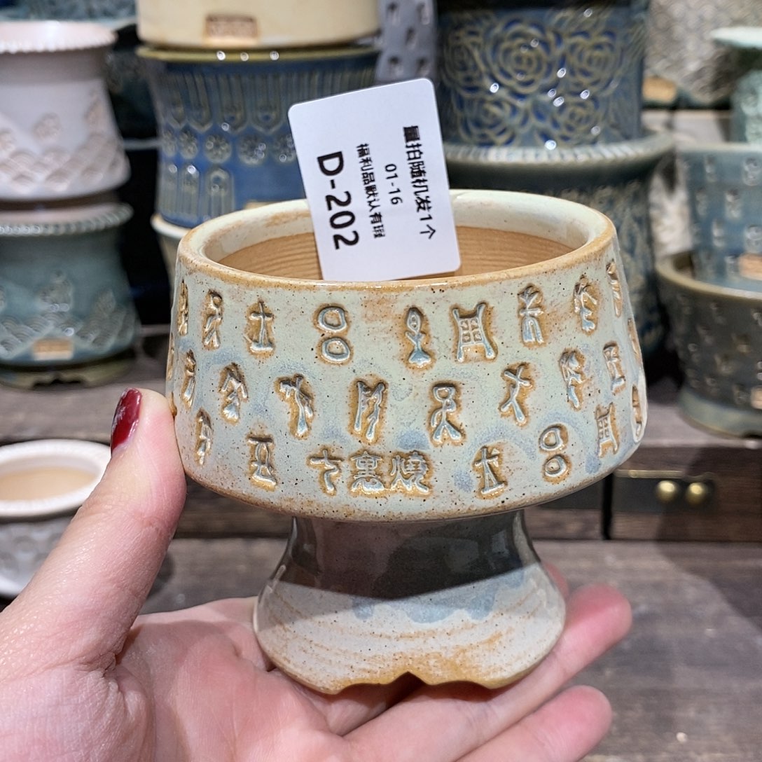 七里烧花盆1-16-202口径6