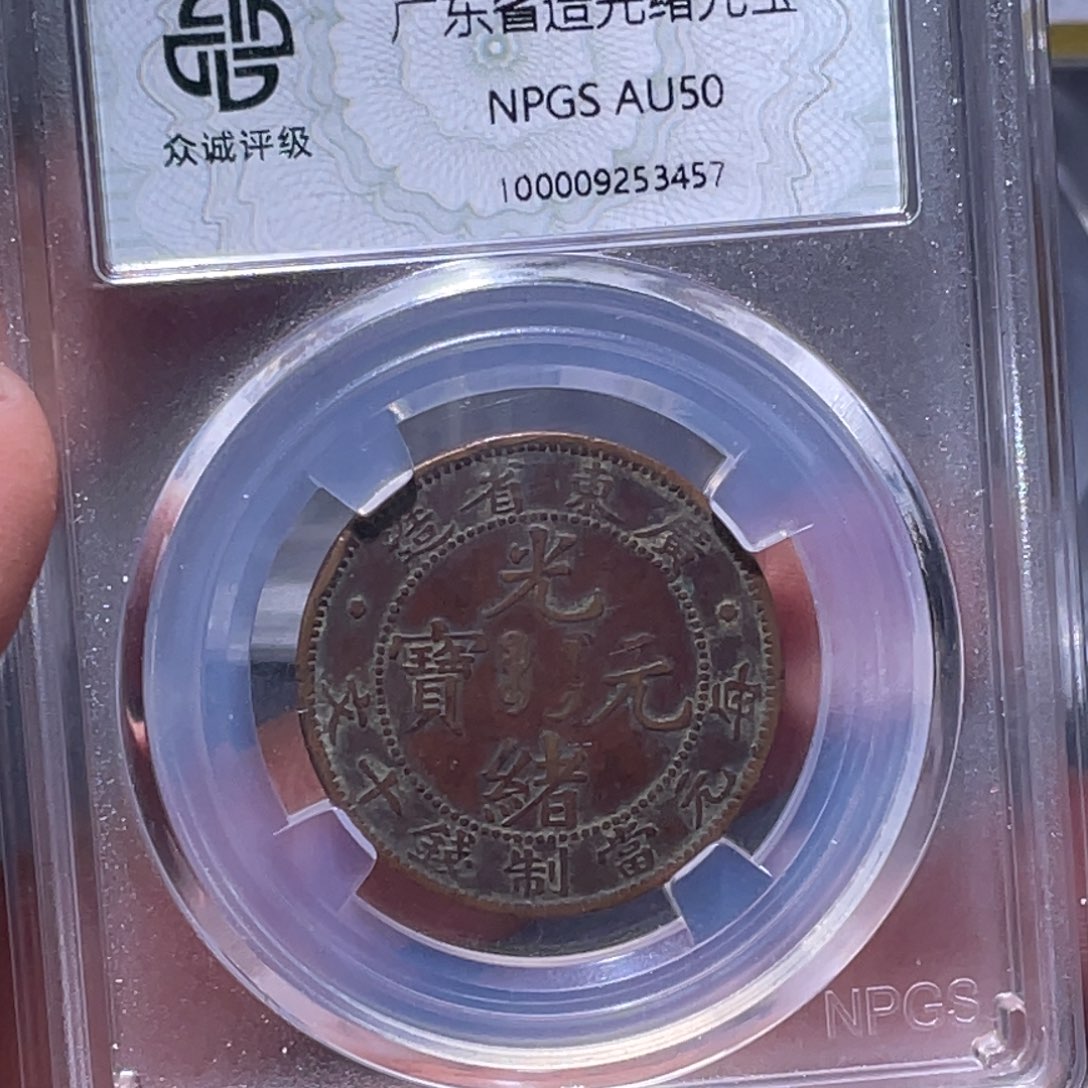 金属江南收藏江南柴3457