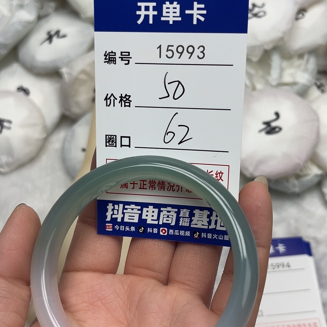 玛瑙/玉髓手镯未镶嵌993