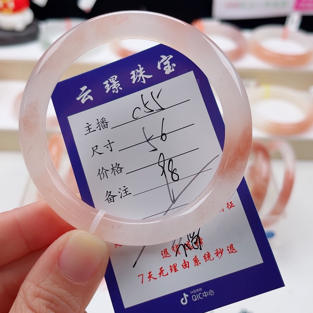 未镶嵌手镯石英质玉