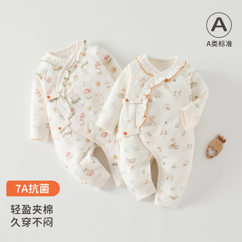 50克棉婴幼儿蝴蝶衣