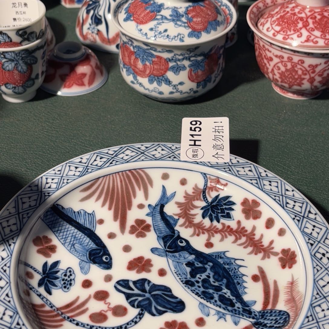 159 半月陶瓷半月陶瓷