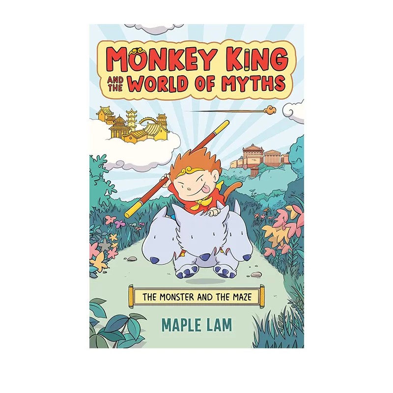 孙悟空和神话世界妖怪与迷宫Monkey King and the World of Myths