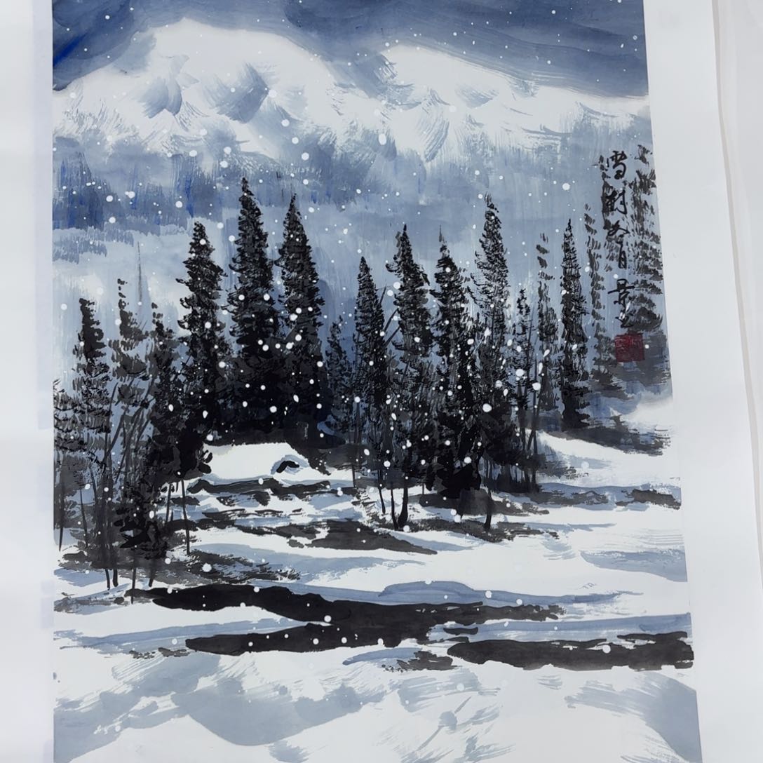 国画修景玉70.46山水赵