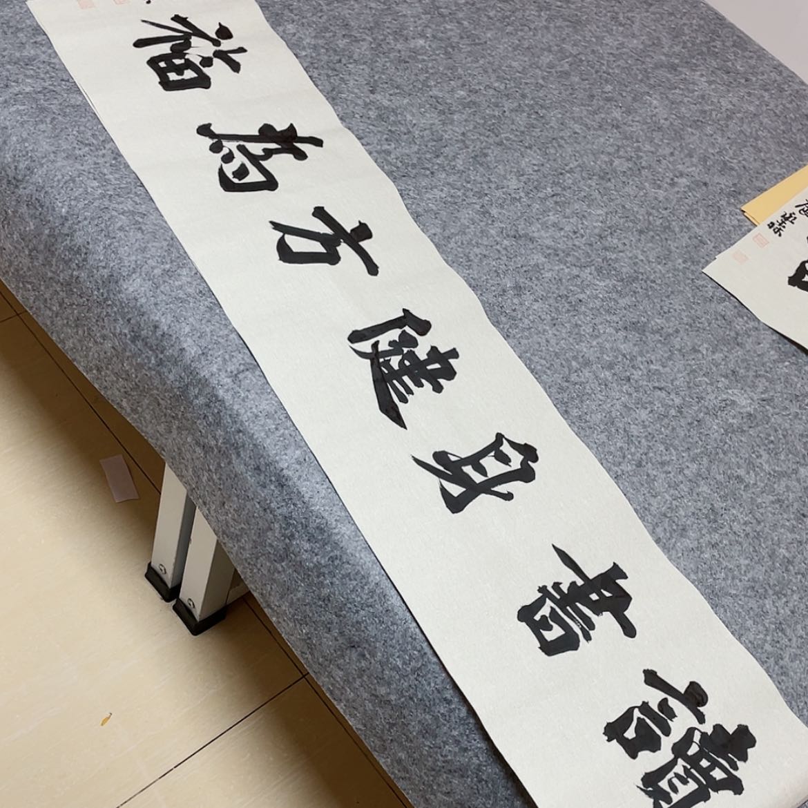 【闪购商品】书法国展书家路永森138×34