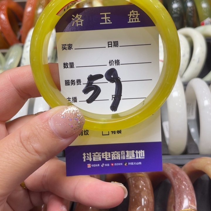未镶嵌透闪石-蛇纹石玉手镯