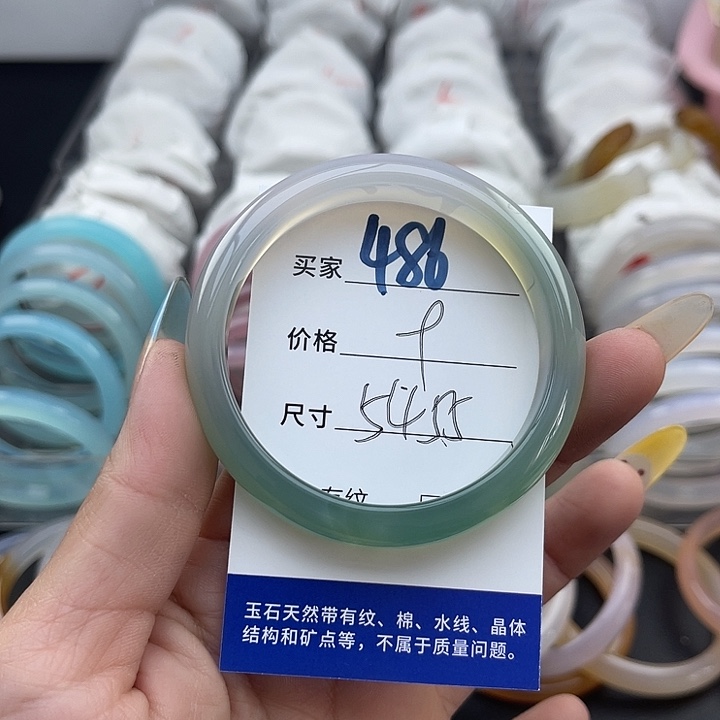 玛瑙/玉髓未镶嵌手镯486