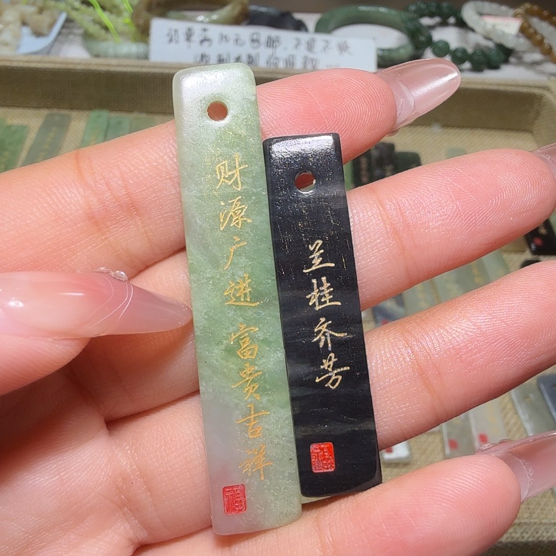 N****和田玉未镶嵌珠宝奇石