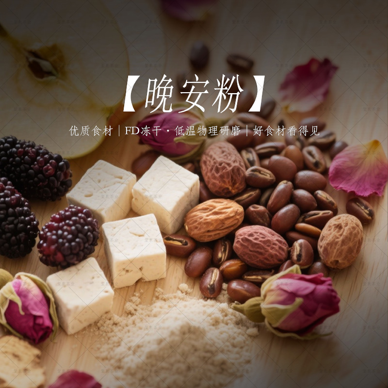 【晚安 粉】 祝君好梦 