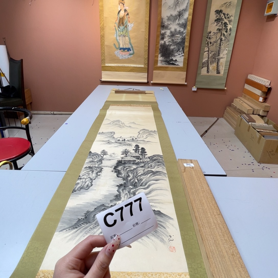 葛***院书法回流老画不退不换