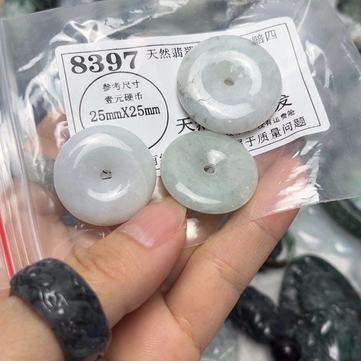 翡翠未镶嵌吊坠(不含链)8397瑕疵