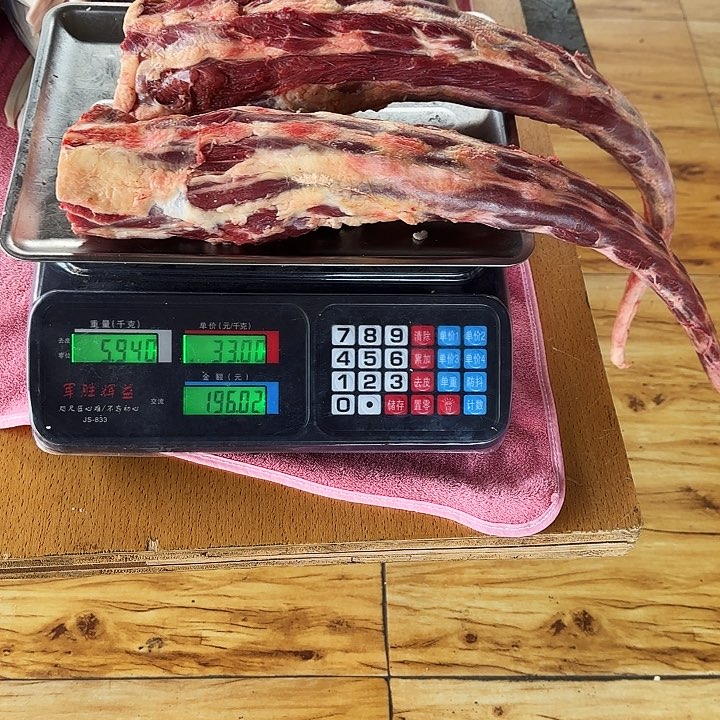 贵州牛肉中国大陆包装人**爱