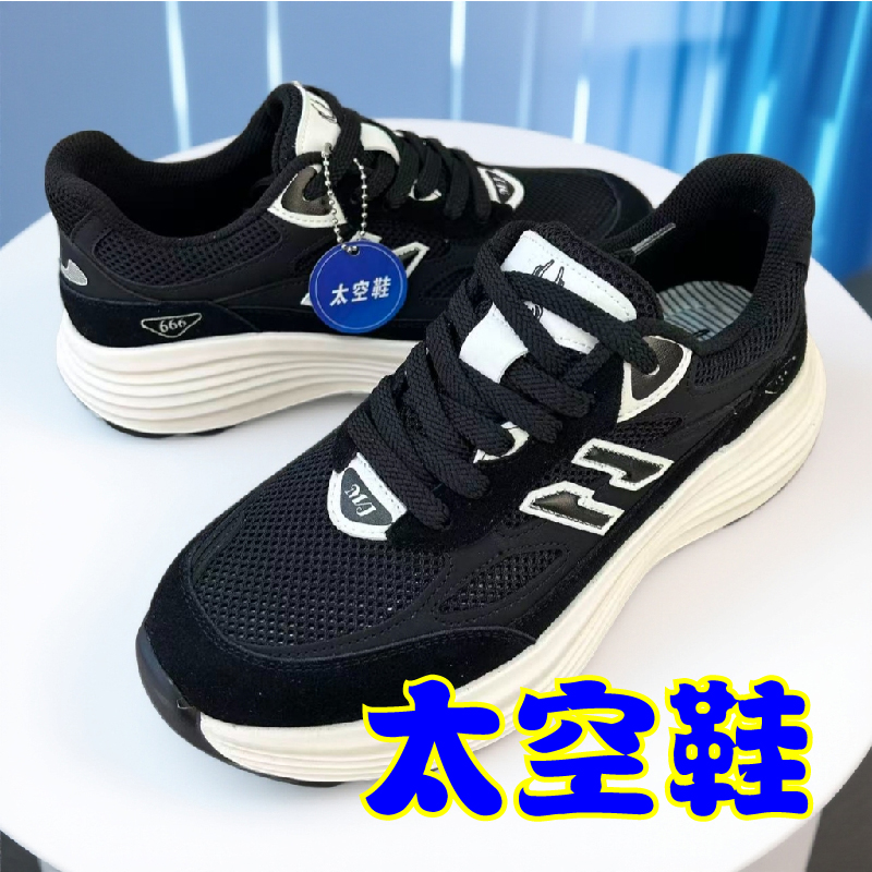 蜘蛛王男鞋休闲鞋百搭舒适太空鞋