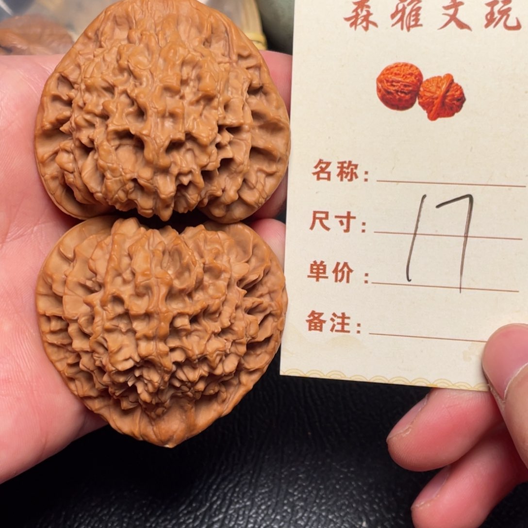 文玩核桃把件官帽53尺17