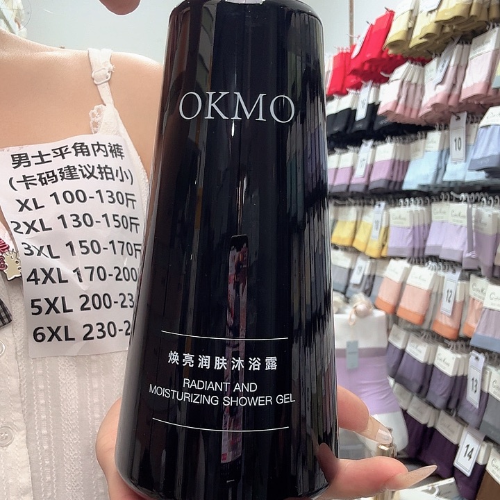 Okmo 沐浴露 一瓶