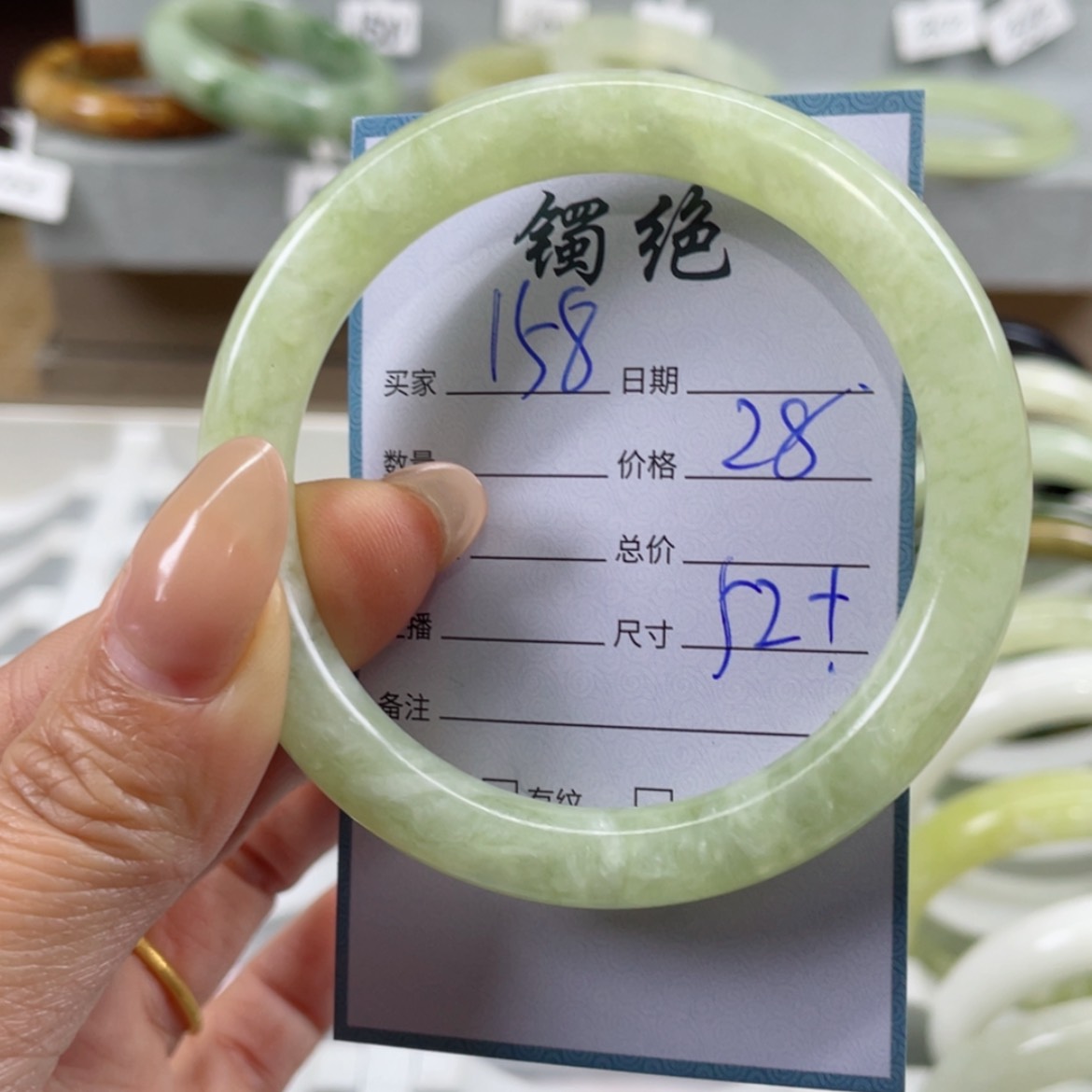 【闪购商品】蛇纹石玉手镯未镶嵌