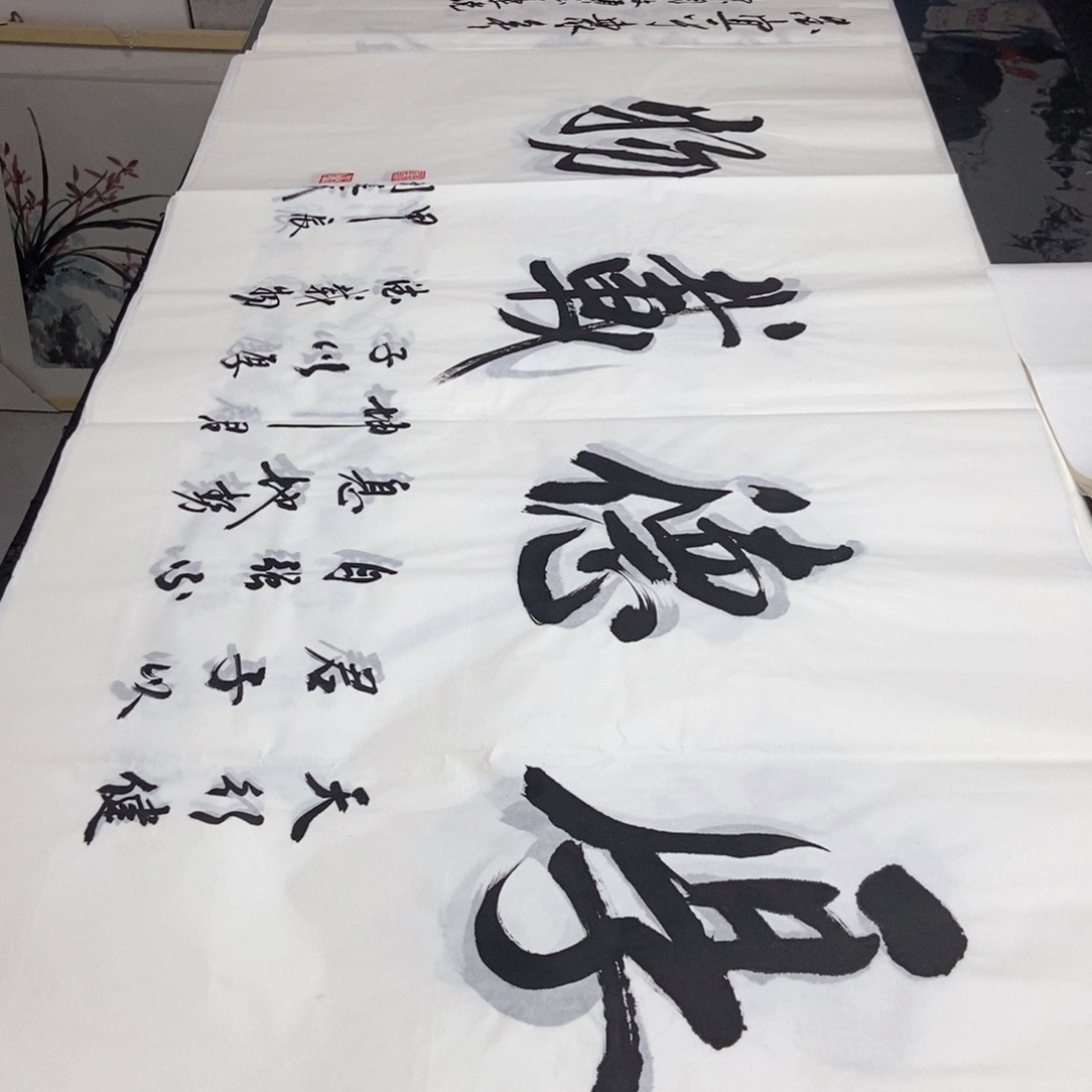 书法老师精品书法