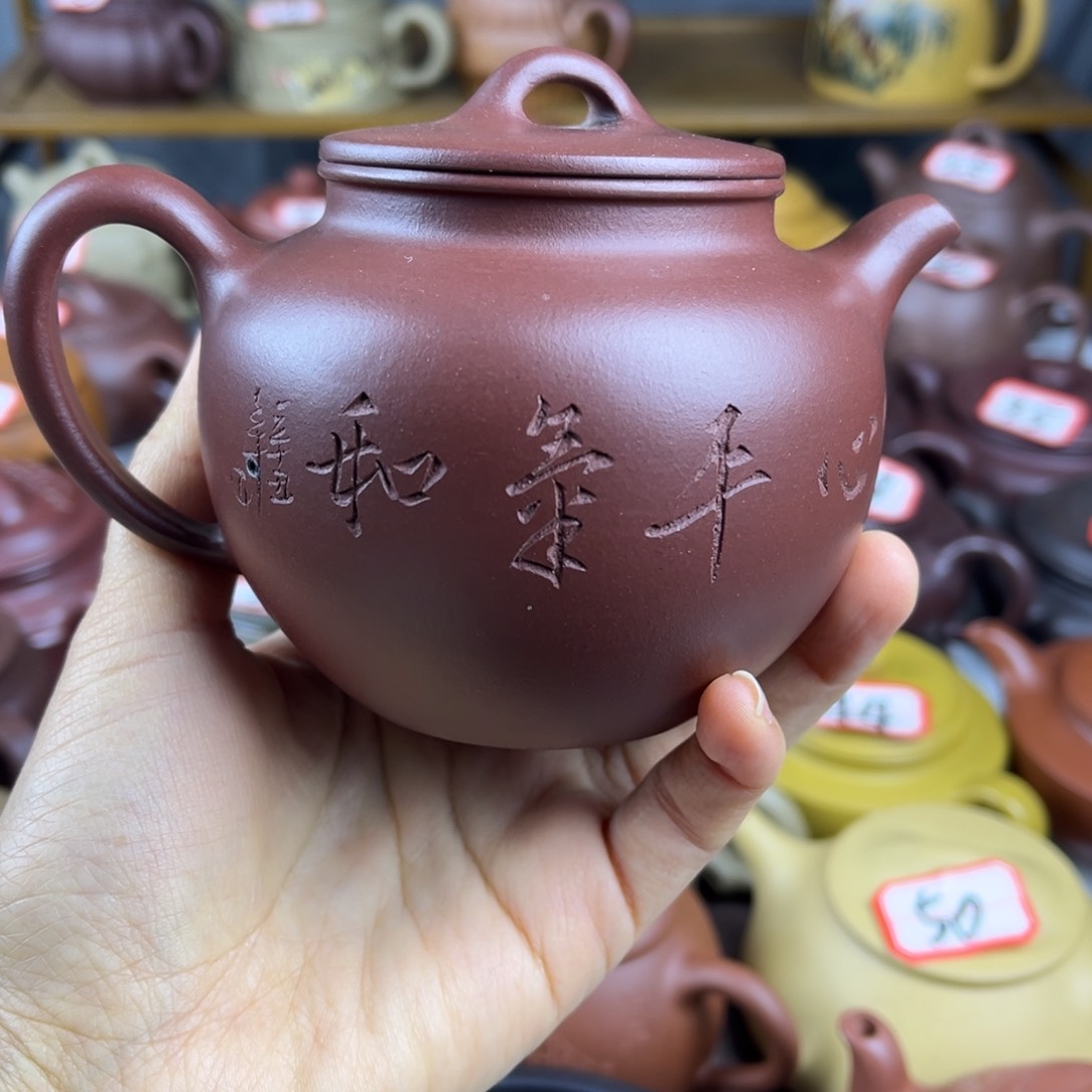 紫砂茶壶宜兴紫砂壶微瑕壶身嗑