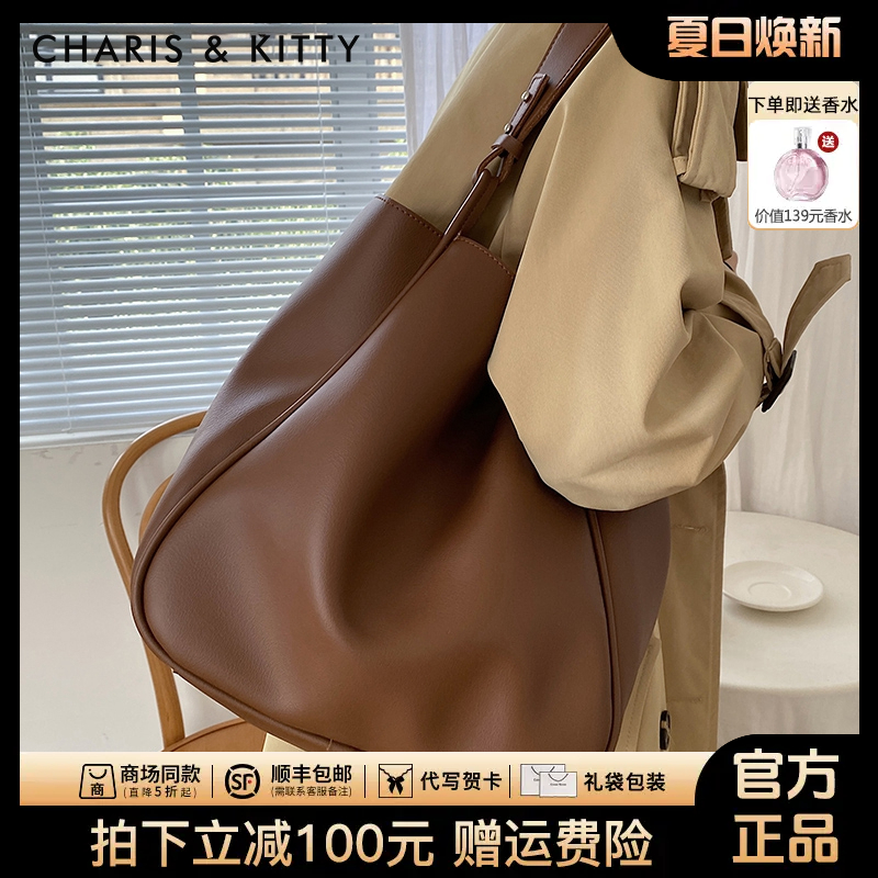 【CharisKitty官方正品】包包女款爆款2025新款上班专用腋下托特包