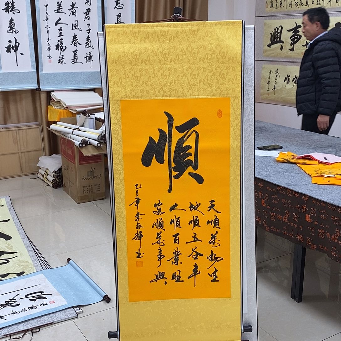 书法书法作品参加