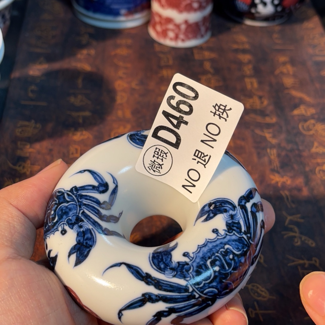 460 半月陶瓷半月陶瓷