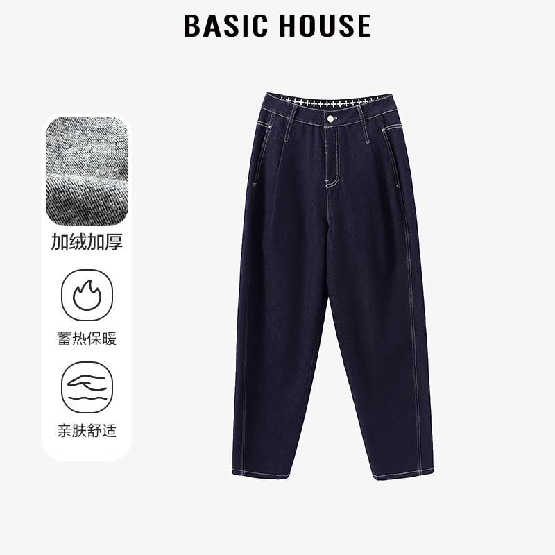 【薇笑专属】Basic House/百家好舒适亲肤潮流牛仔裤-B0623H5A582