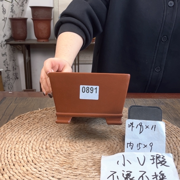 紫砂花盆微瑕清水斗方0891